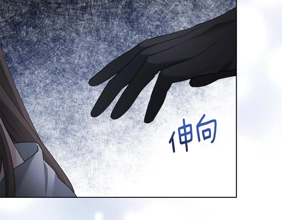 第77话 遇故人 第81页