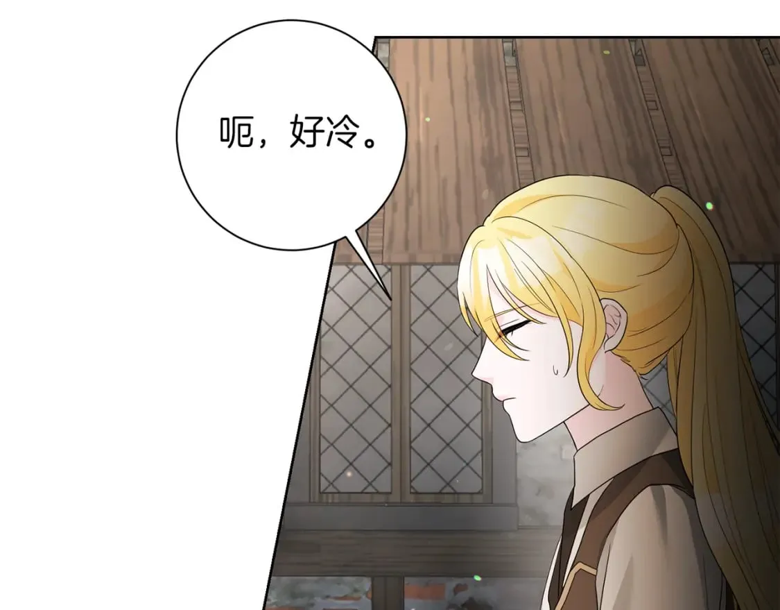第77话 遇故人 第106页