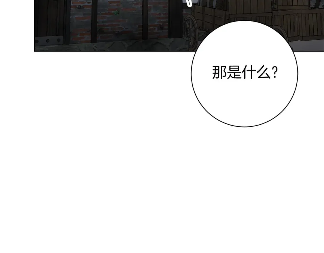 第77话 遇故人 第110页