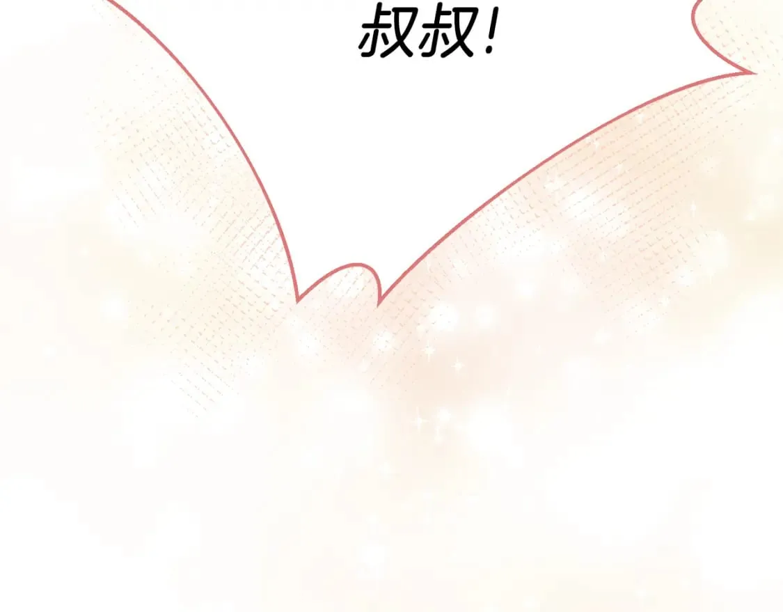 第77话 遇故人 第125页