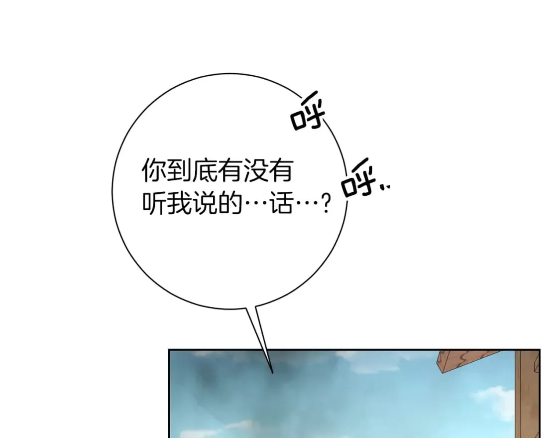 第77话 遇故人 第128页