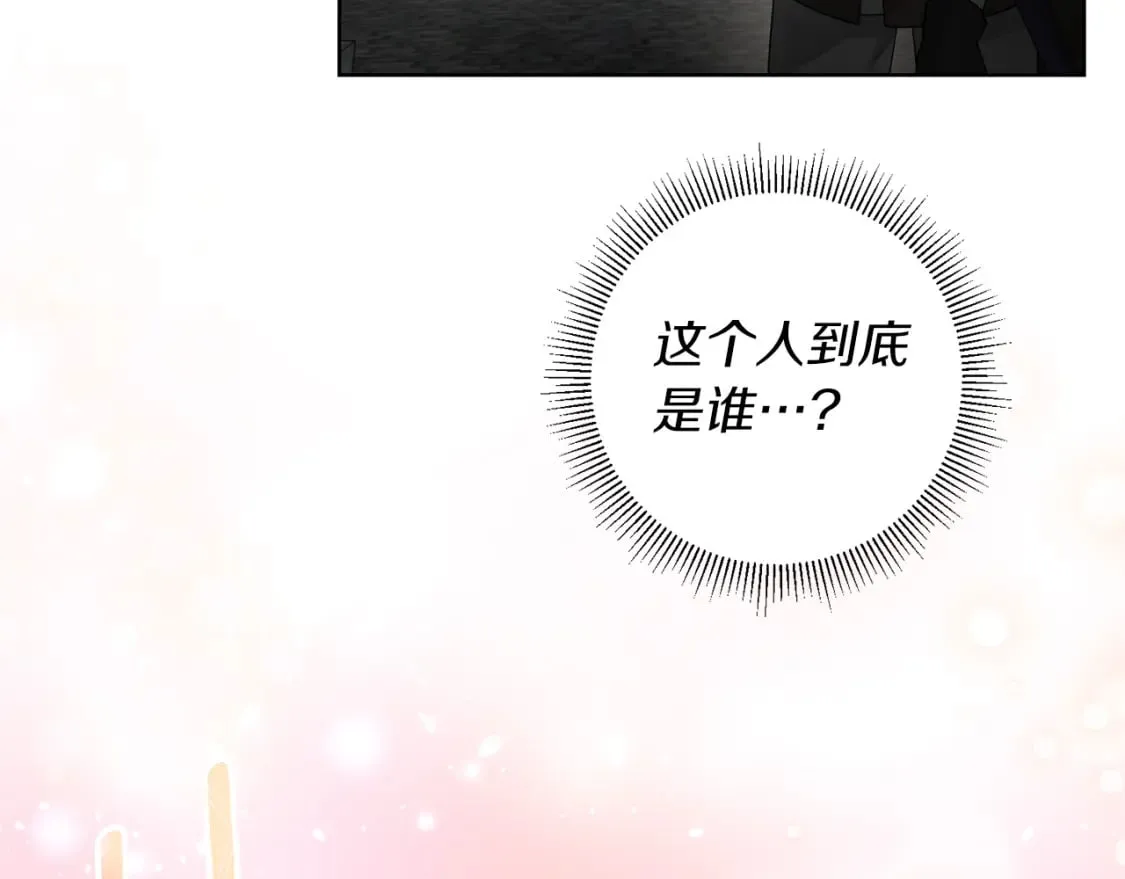 第77话 遇故人 第130页
