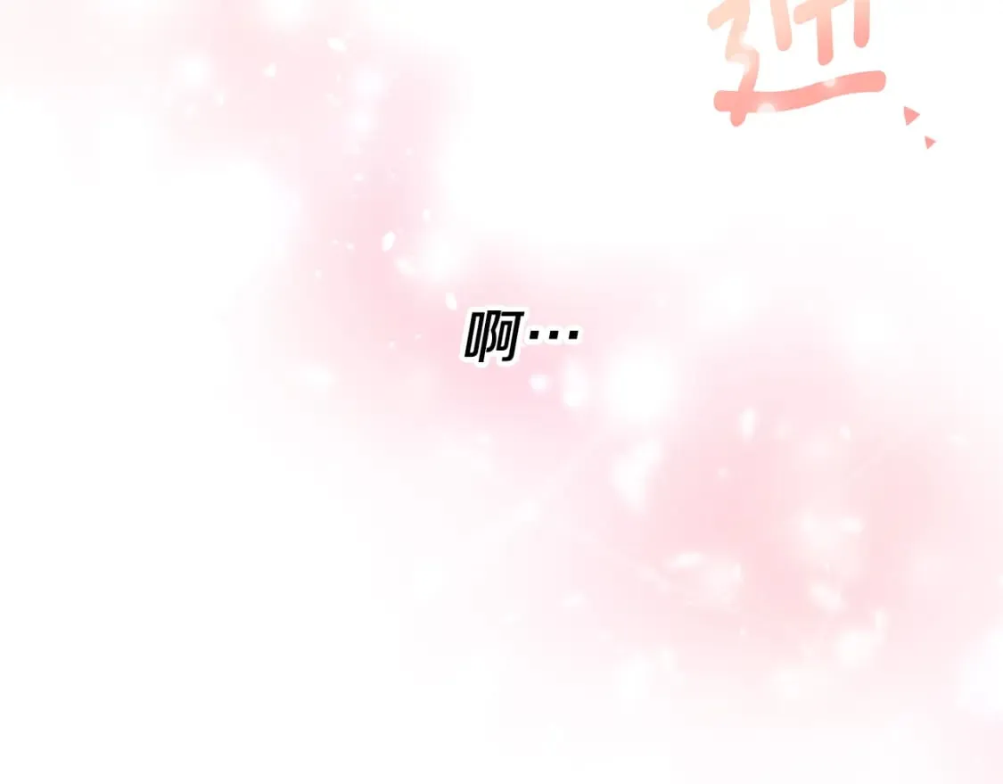 第77话 遇故人 第132页