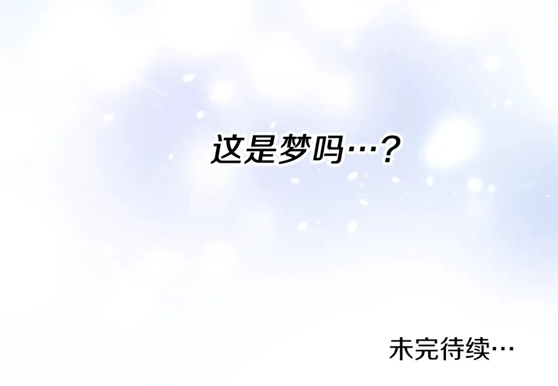 第77话 遇故人 第136页