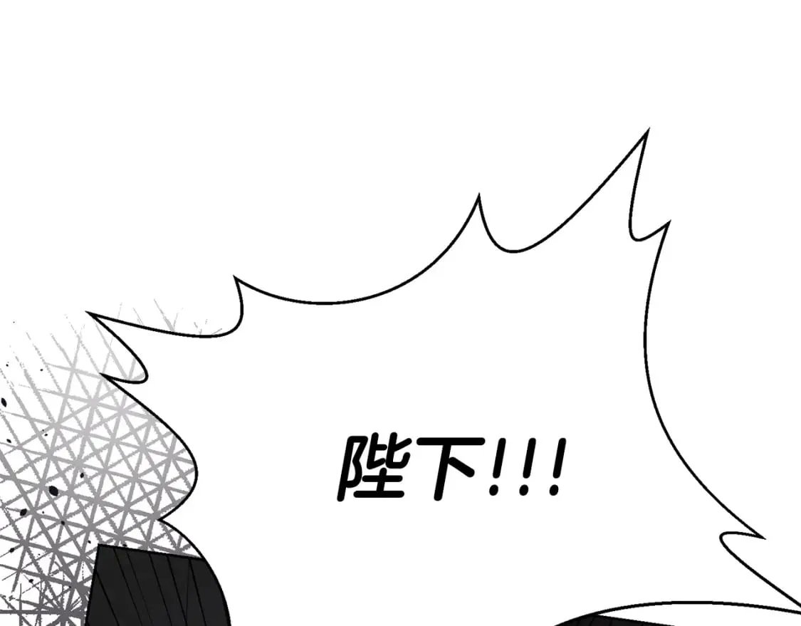 第76话 自投罗网 第1页