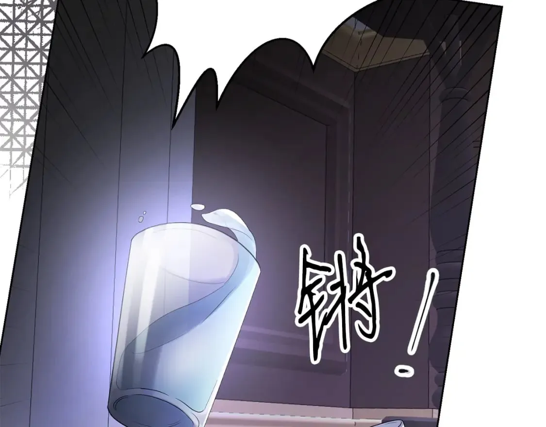 第76话 自投罗网 第2页