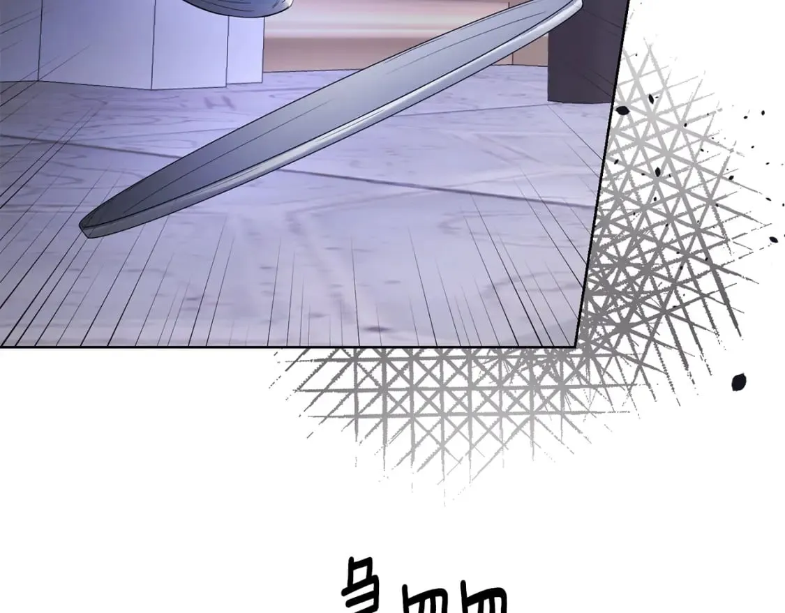 第76话 自投罗网 第3页