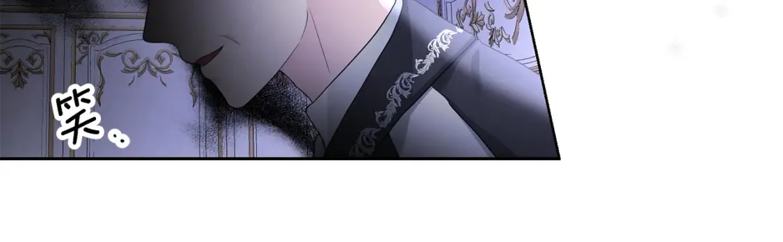 第76话 自投罗网 第25页