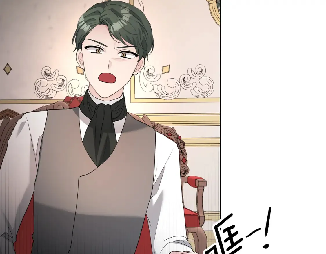 第76话 自投罗网 第41页
