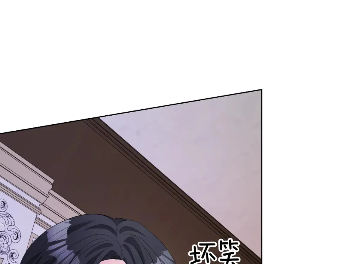 第76话 自投罗网 第61页