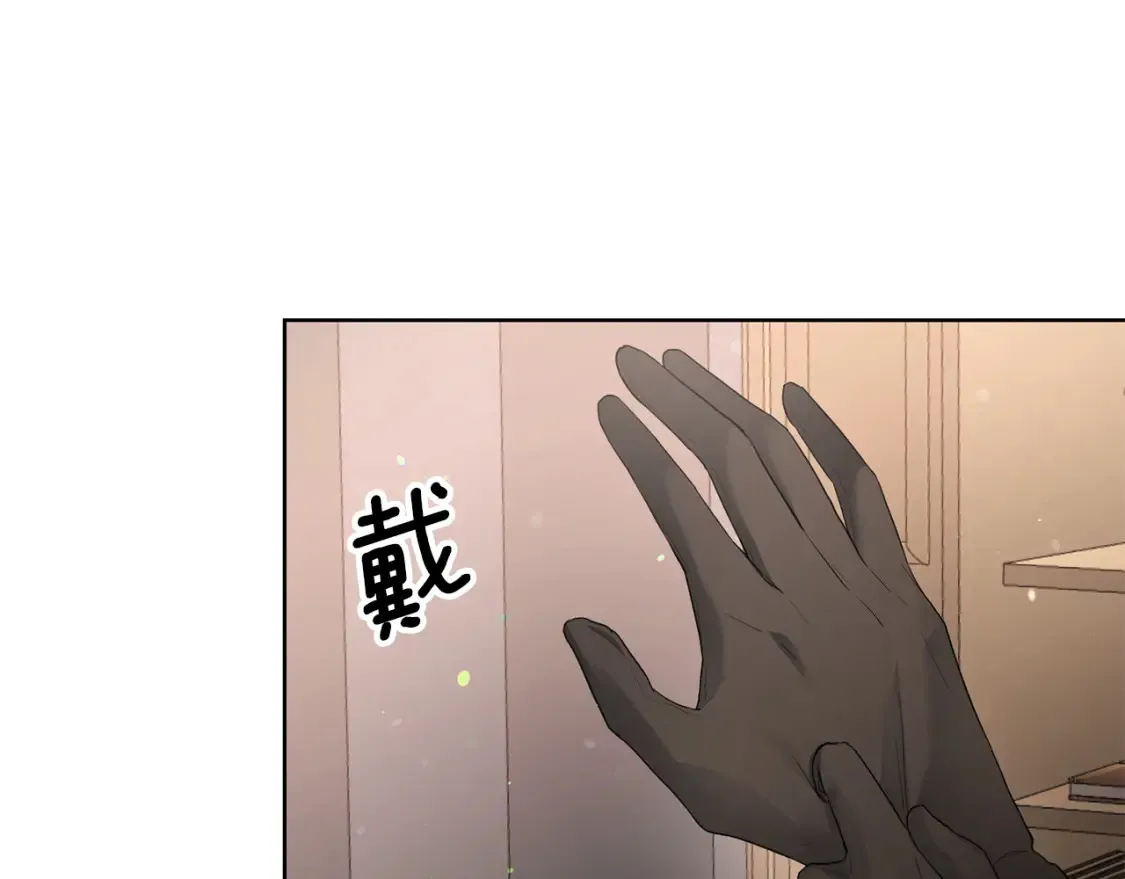 第76话 自投罗网 第98页