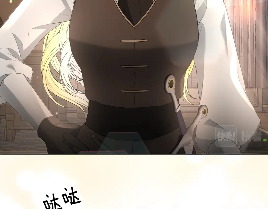 第76话 自投罗网 第101页
