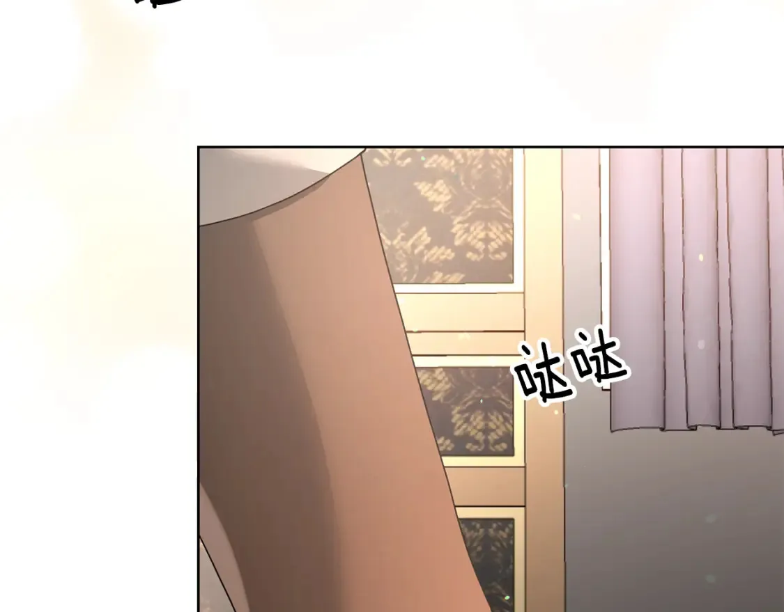第76话 自投罗网 第102页