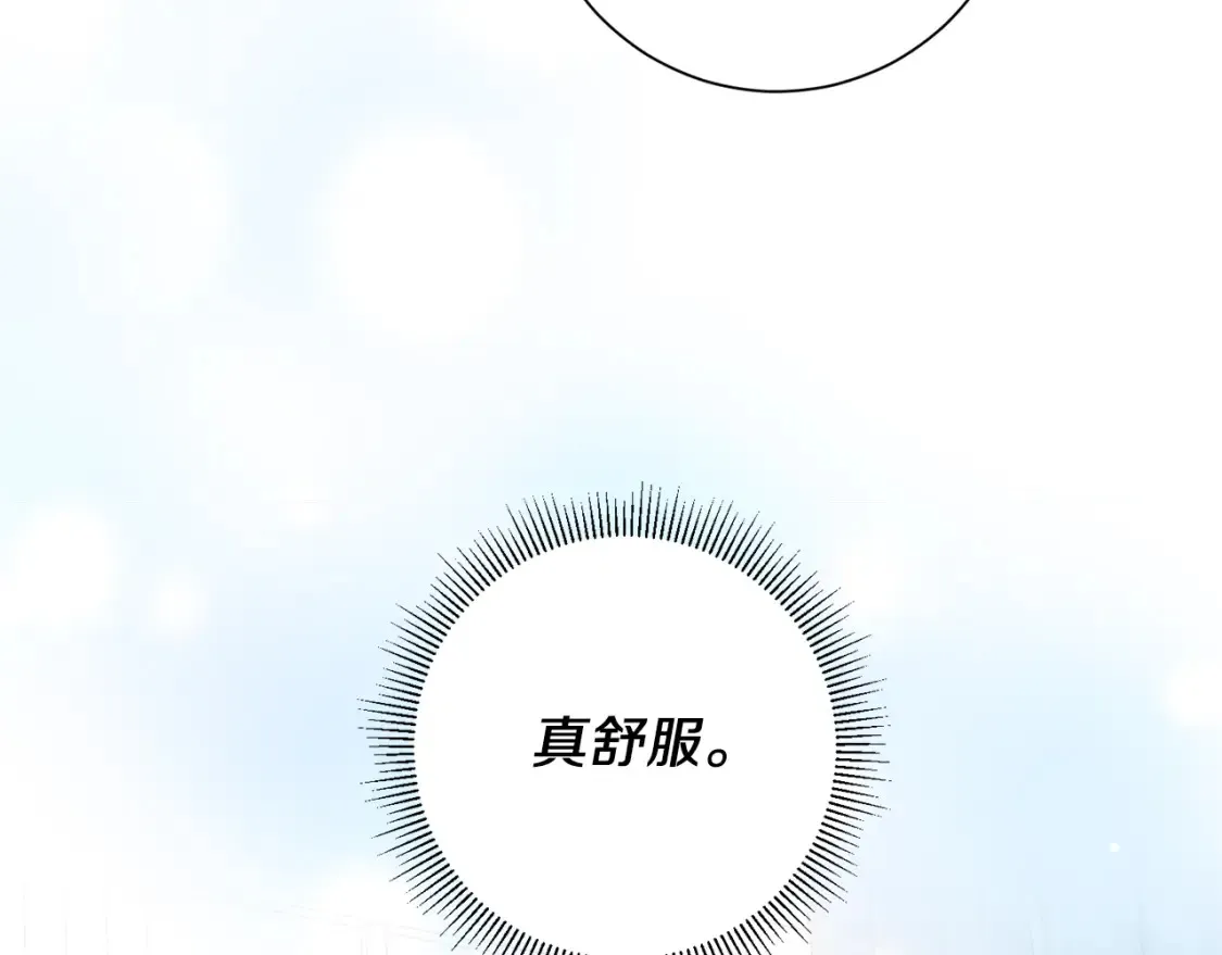 第76话 自投罗网 第106页