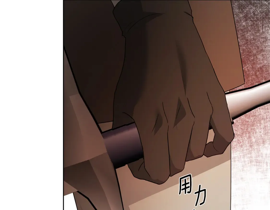 第76话 自投罗网 第121页