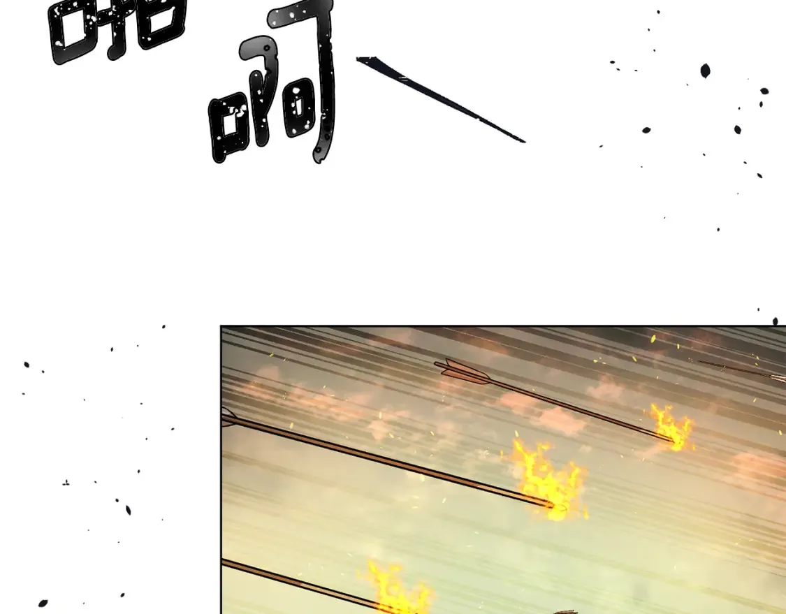 第76话 自投罗网 第124页
