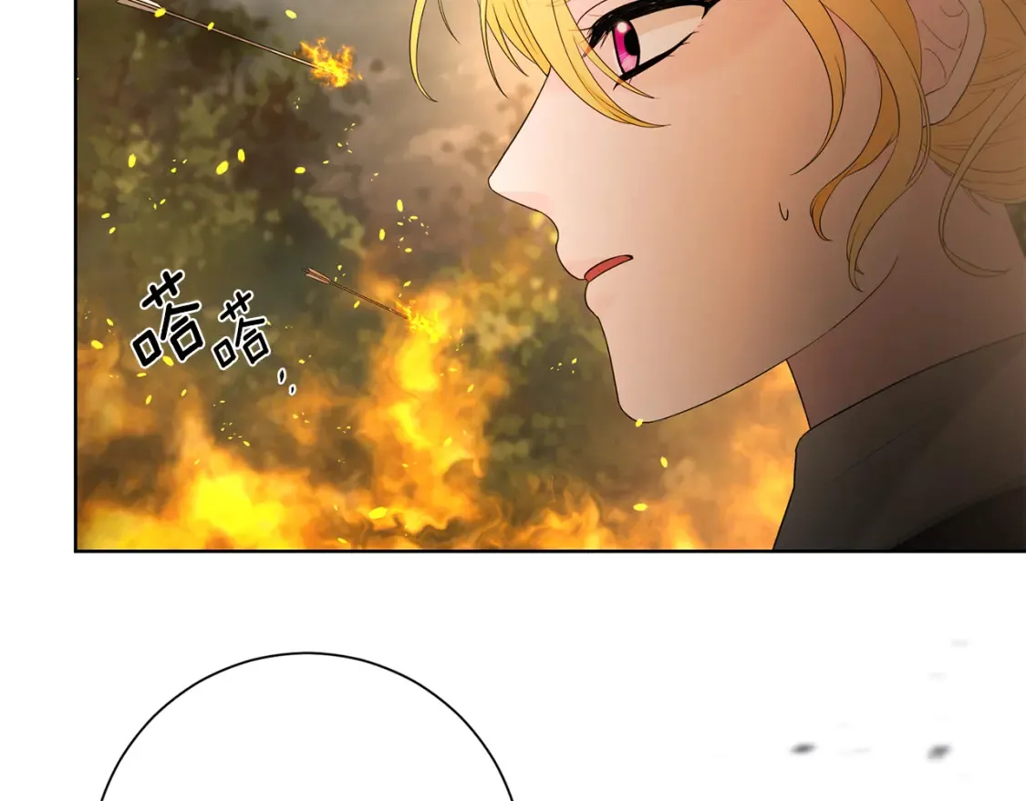 第76话 自投罗网 第126页
