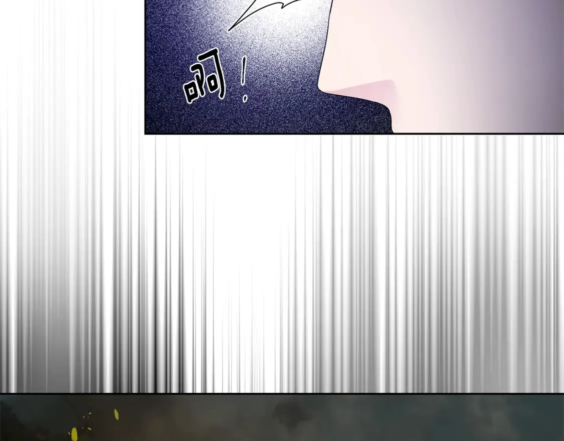 第76话 自投罗网 第134页