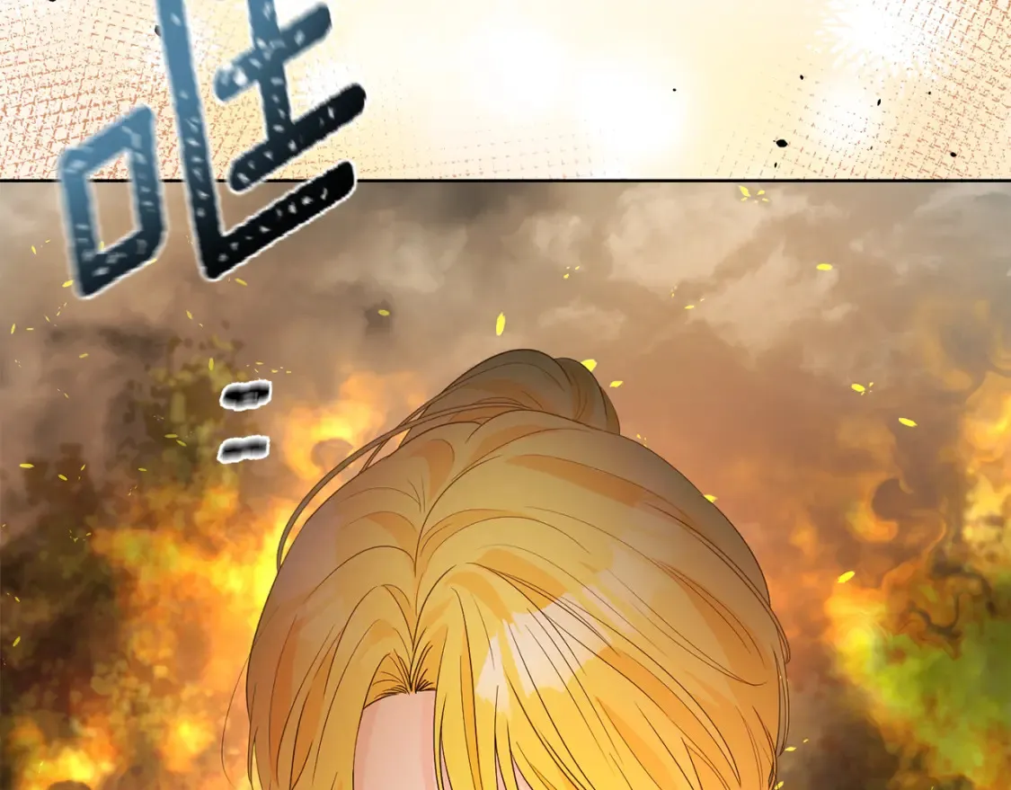 第76话 自投罗网 第138页