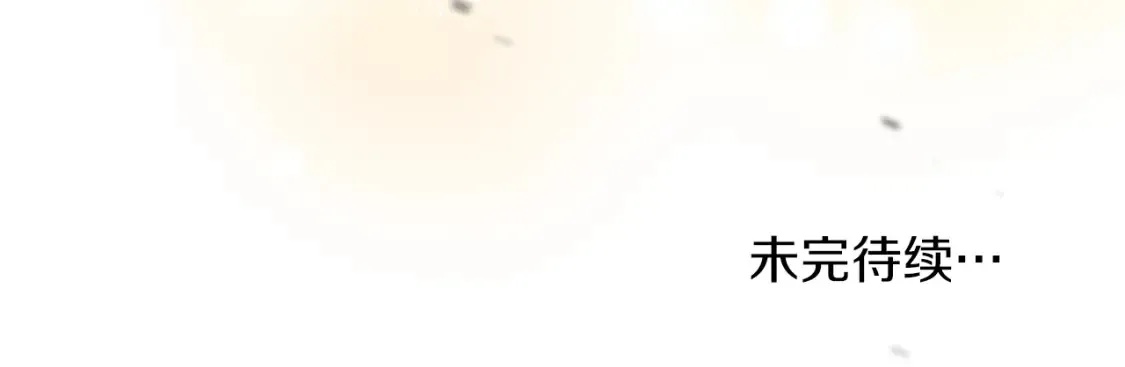 第76话 自投罗网 第141页