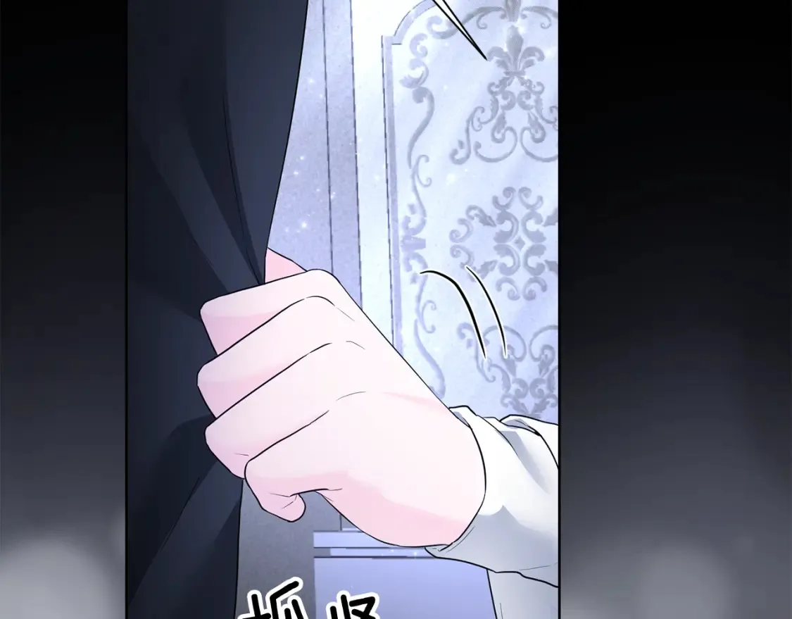 第75话 道歉 第34页