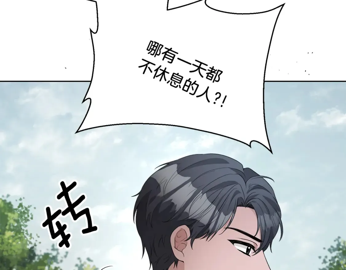 第75话 道歉 第48页