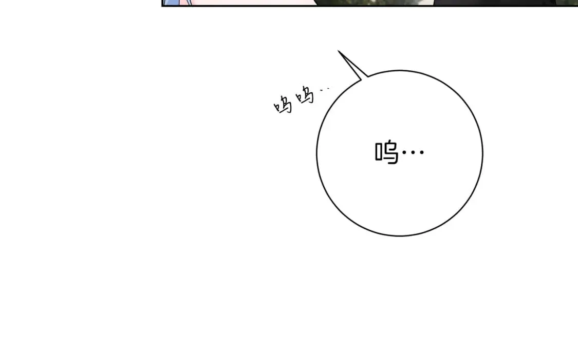 第75话 道歉 第53页