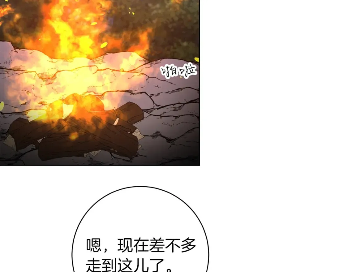第75话 道歉 第55页
