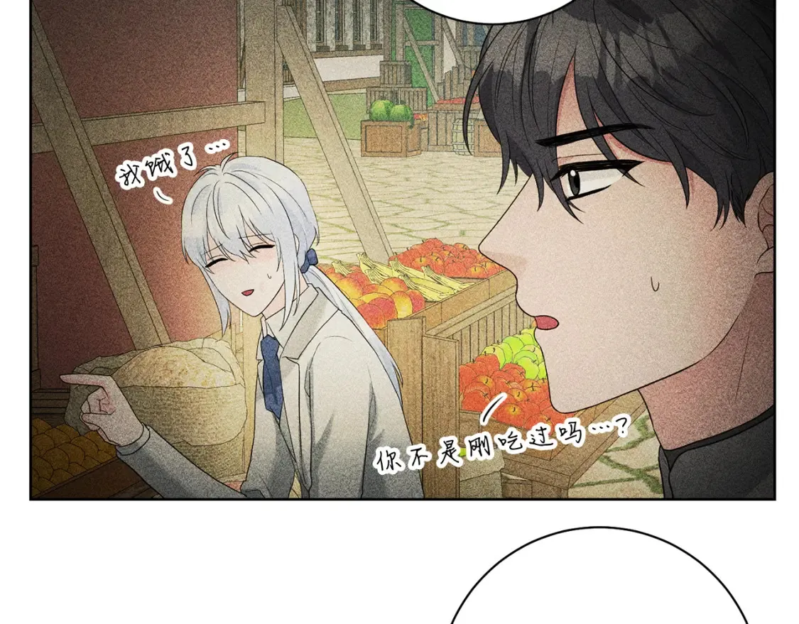 第75话 道歉 第62页