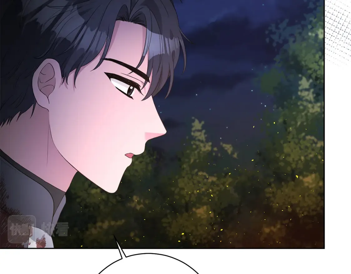 第75话 道歉 第81页