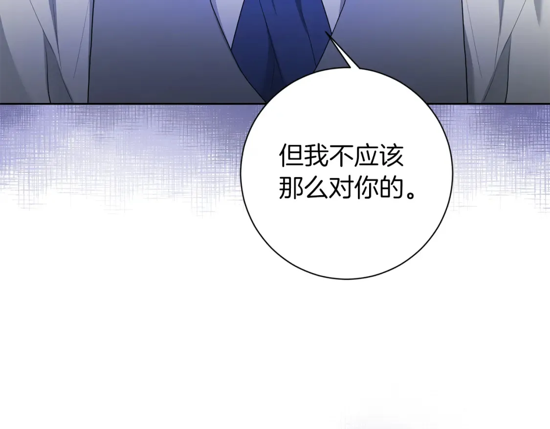 第75话 道歉 第85页