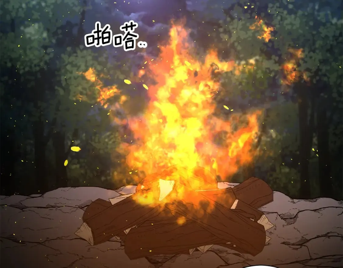 第75话 道歉 第92页