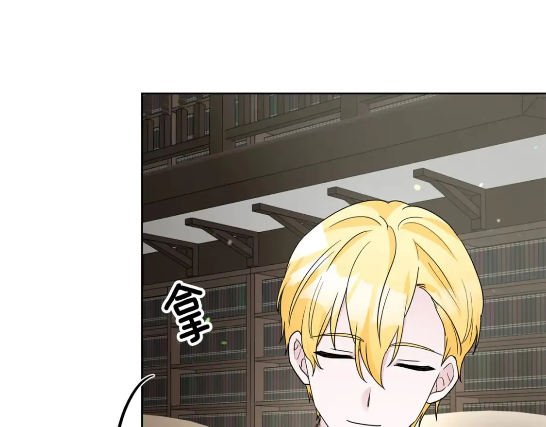 第75话 道歉 第106页