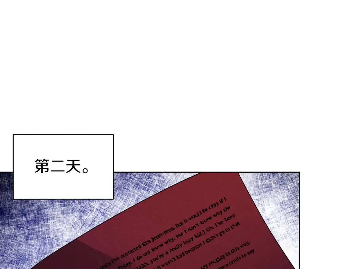 第75话 道歉 第125页