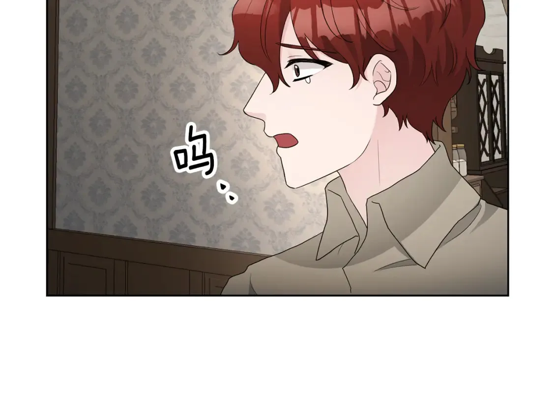 第74话 解救朋友 第12页
