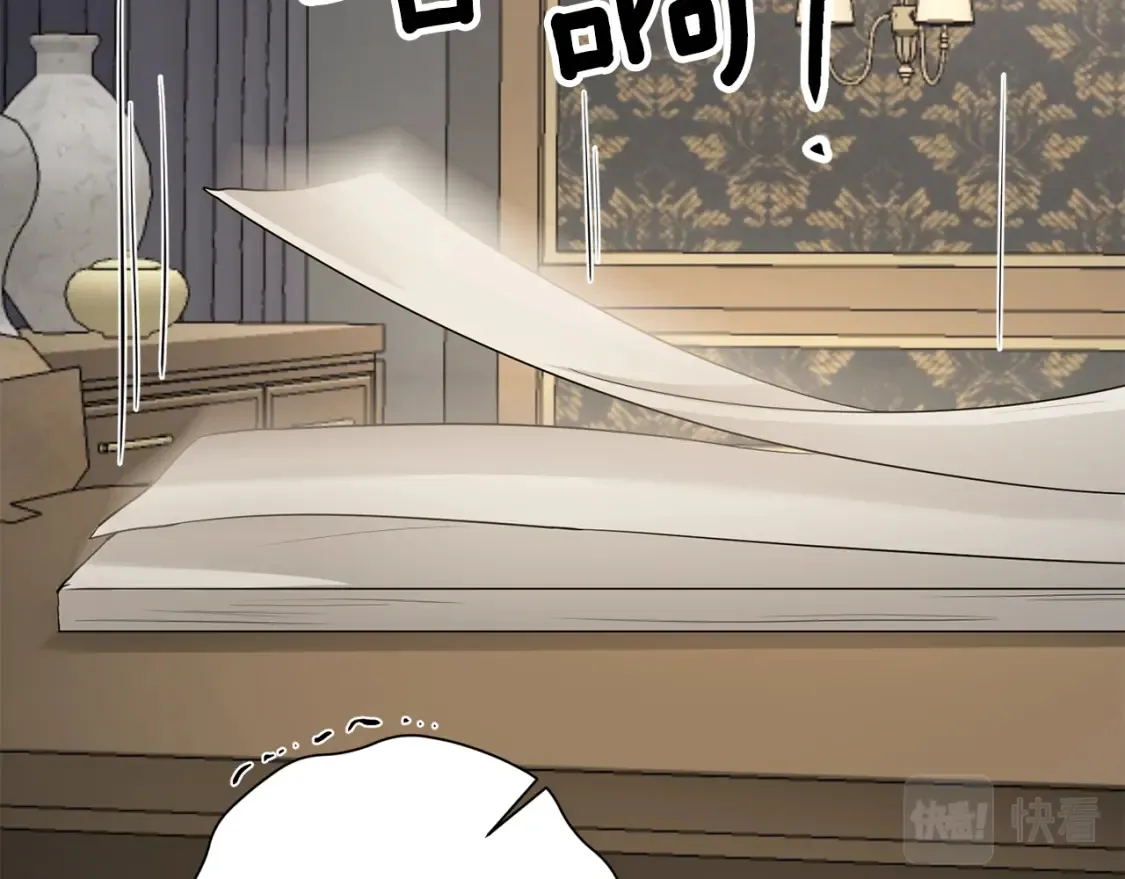 第74话 解救朋友 第24页