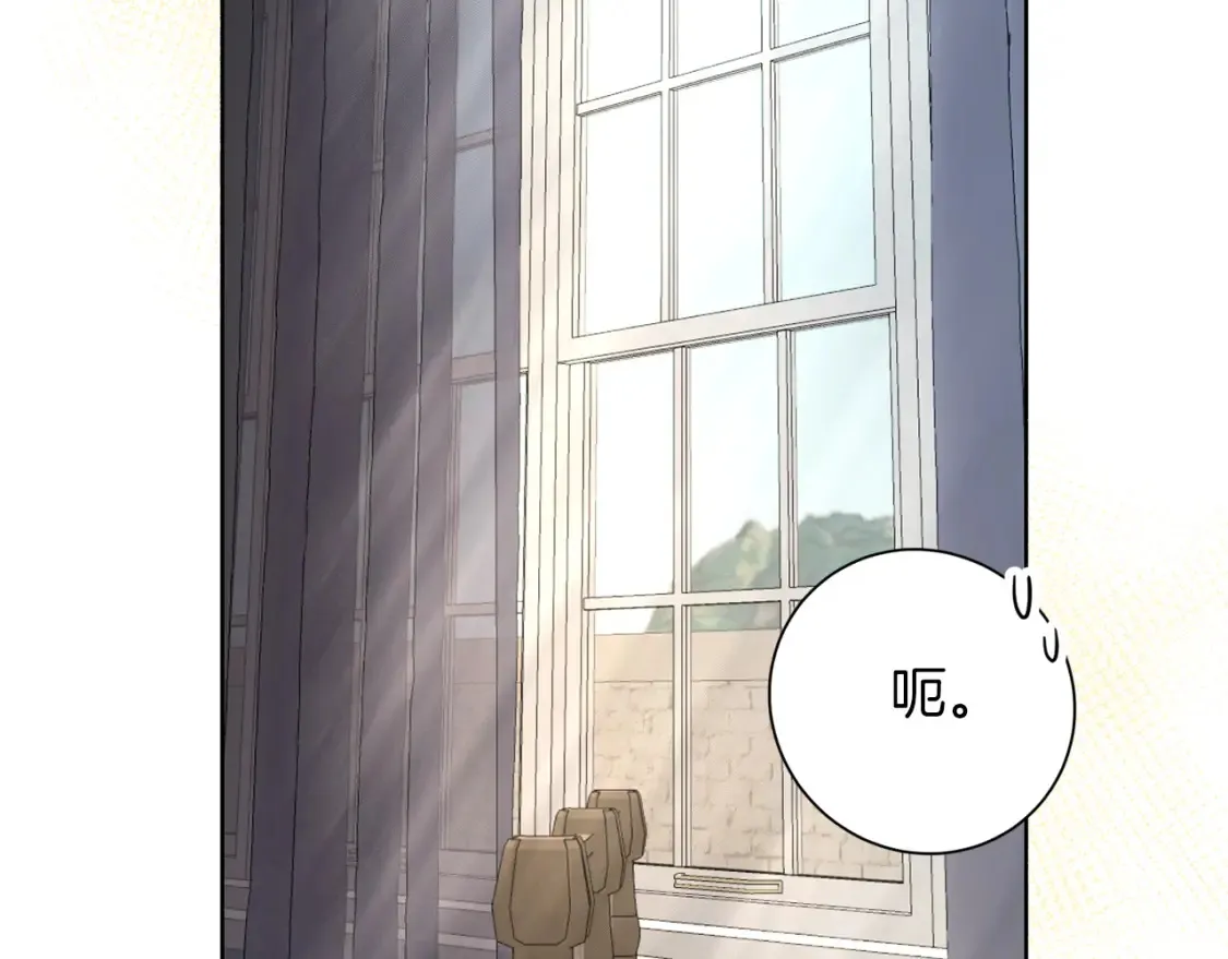 第74话 解救朋友 第38页