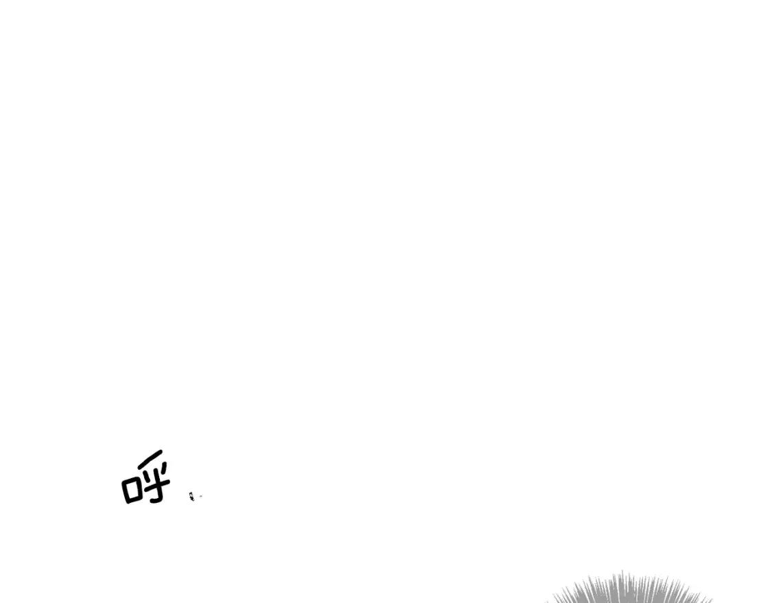 第74话 解救朋友 第63页