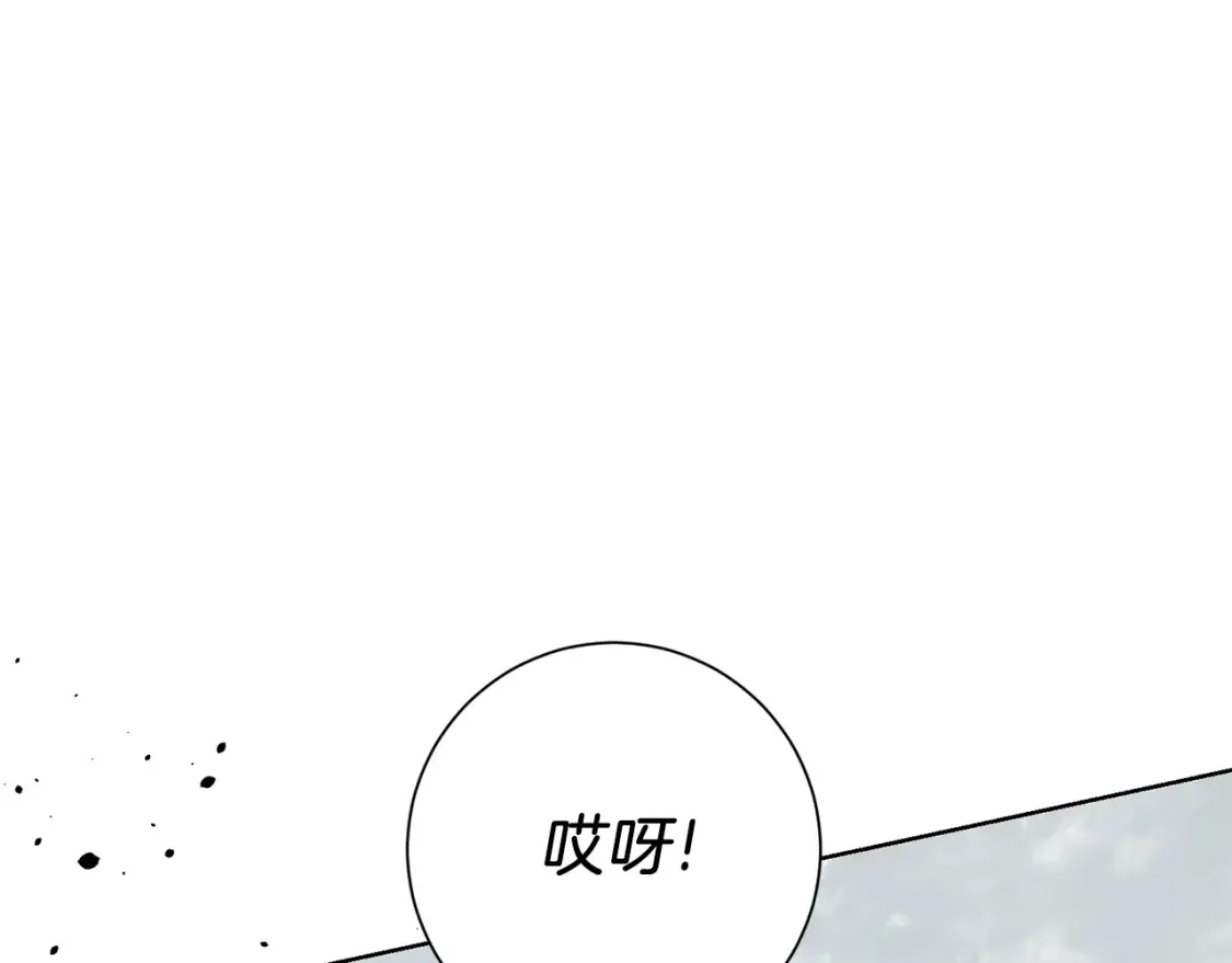 第74话 解救朋友 第67页