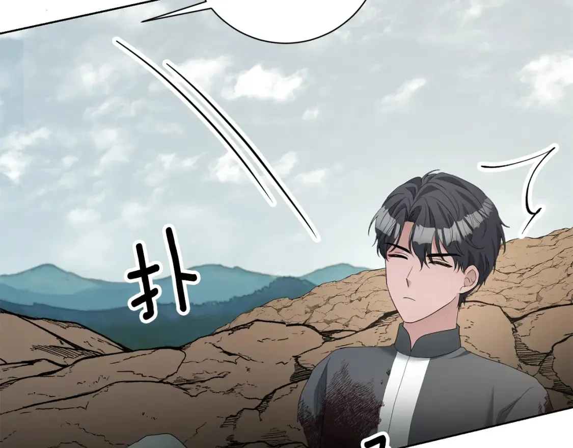 第74话 解救朋友 第68页