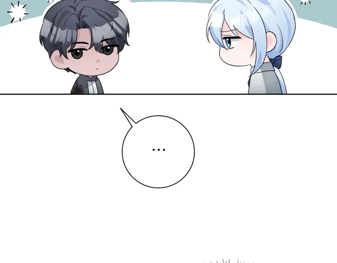 第74话 解救朋友 第76页