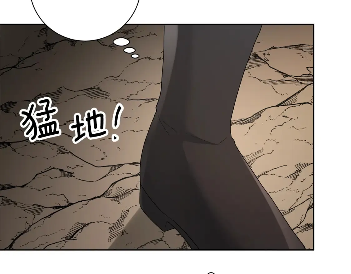 第74话 解救朋友 第78页