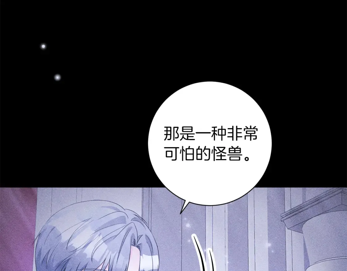 第74话 解救朋友 第148页