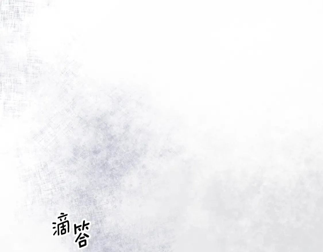第72话 斗争的棋子 第1页