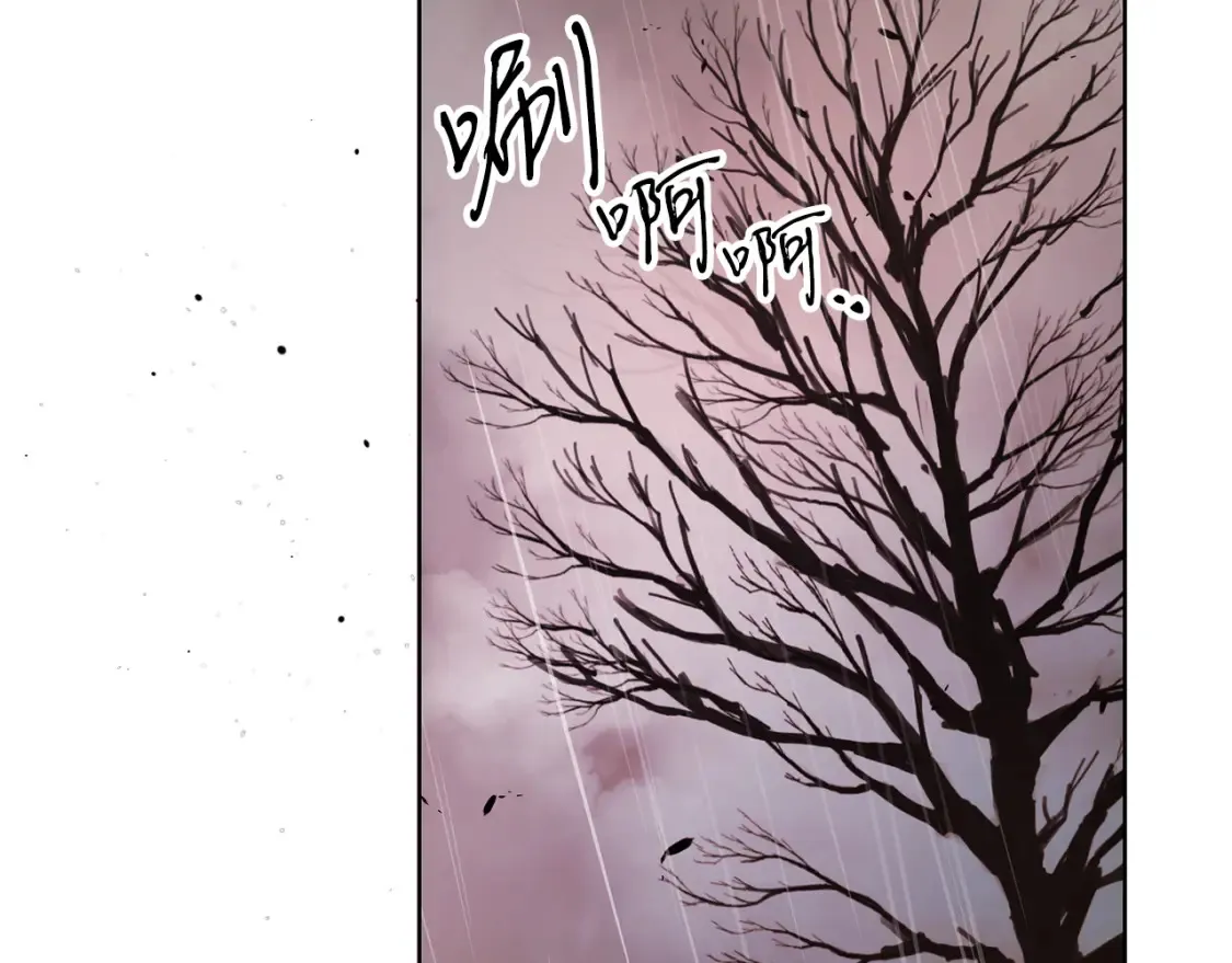 第72话 斗争的棋子 第22页