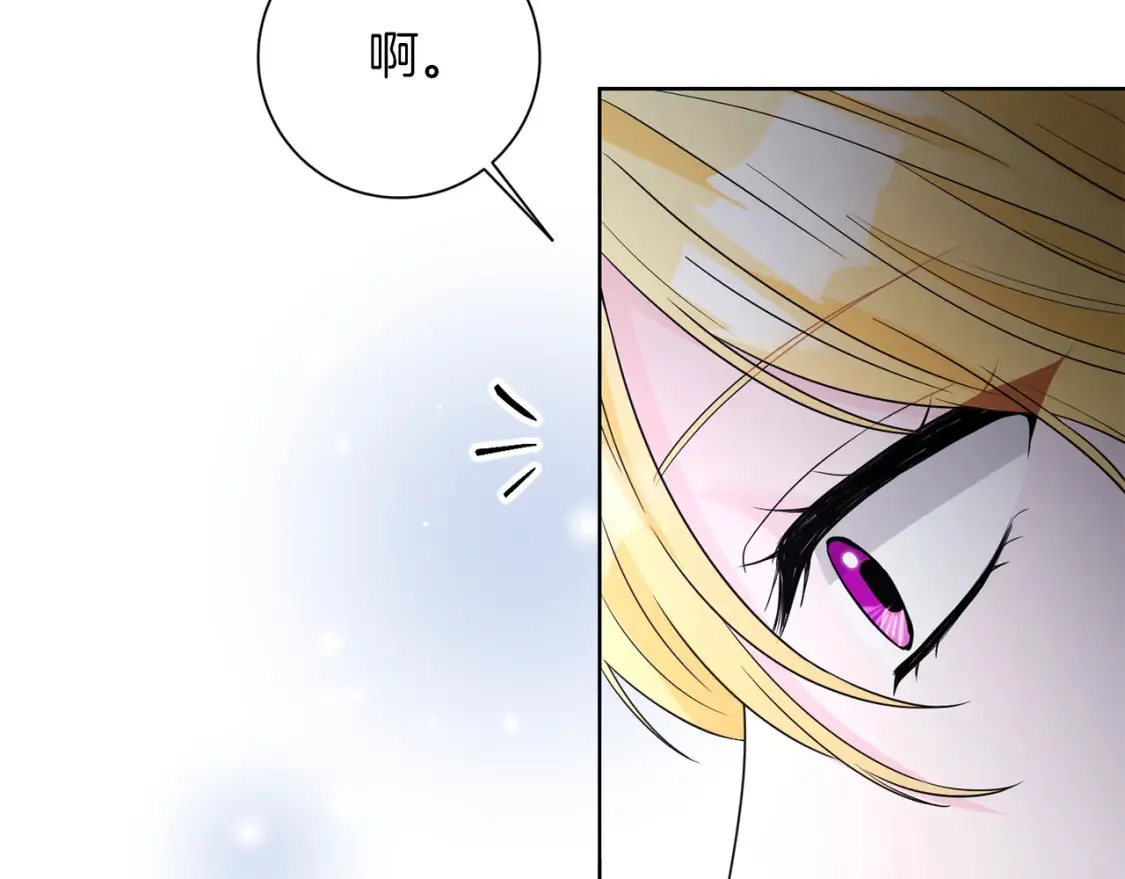 第72话 斗争的棋子 第41页