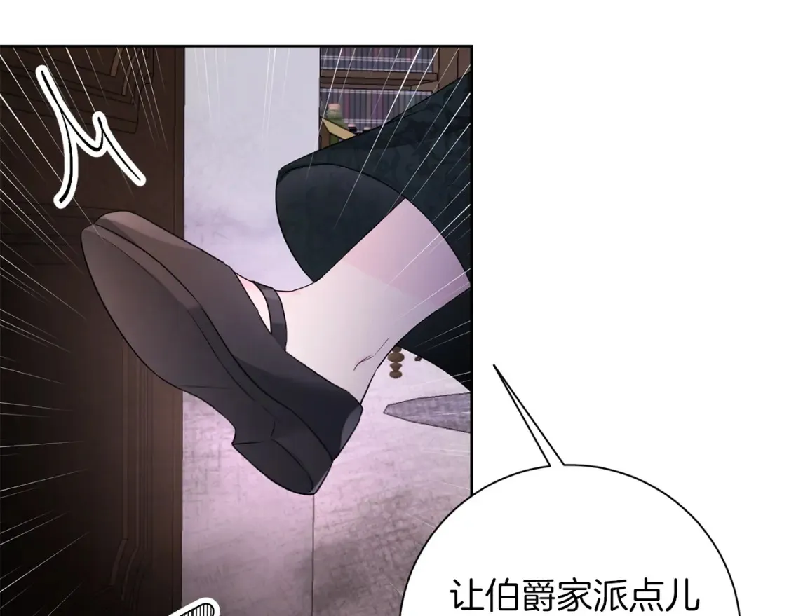 第72话 斗争的棋子 第48页