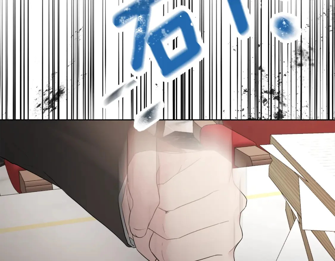 第72话 斗争的棋子 第53页