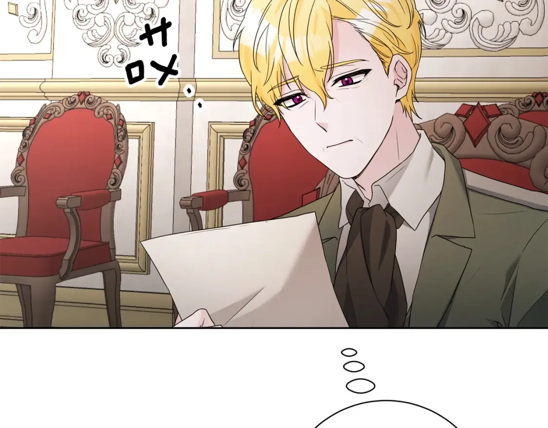 第72话 斗争的棋子 第59页