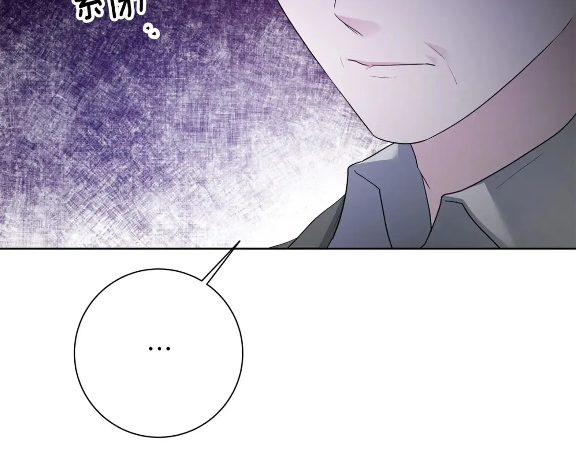 第72话 斗争的棋子 第62页